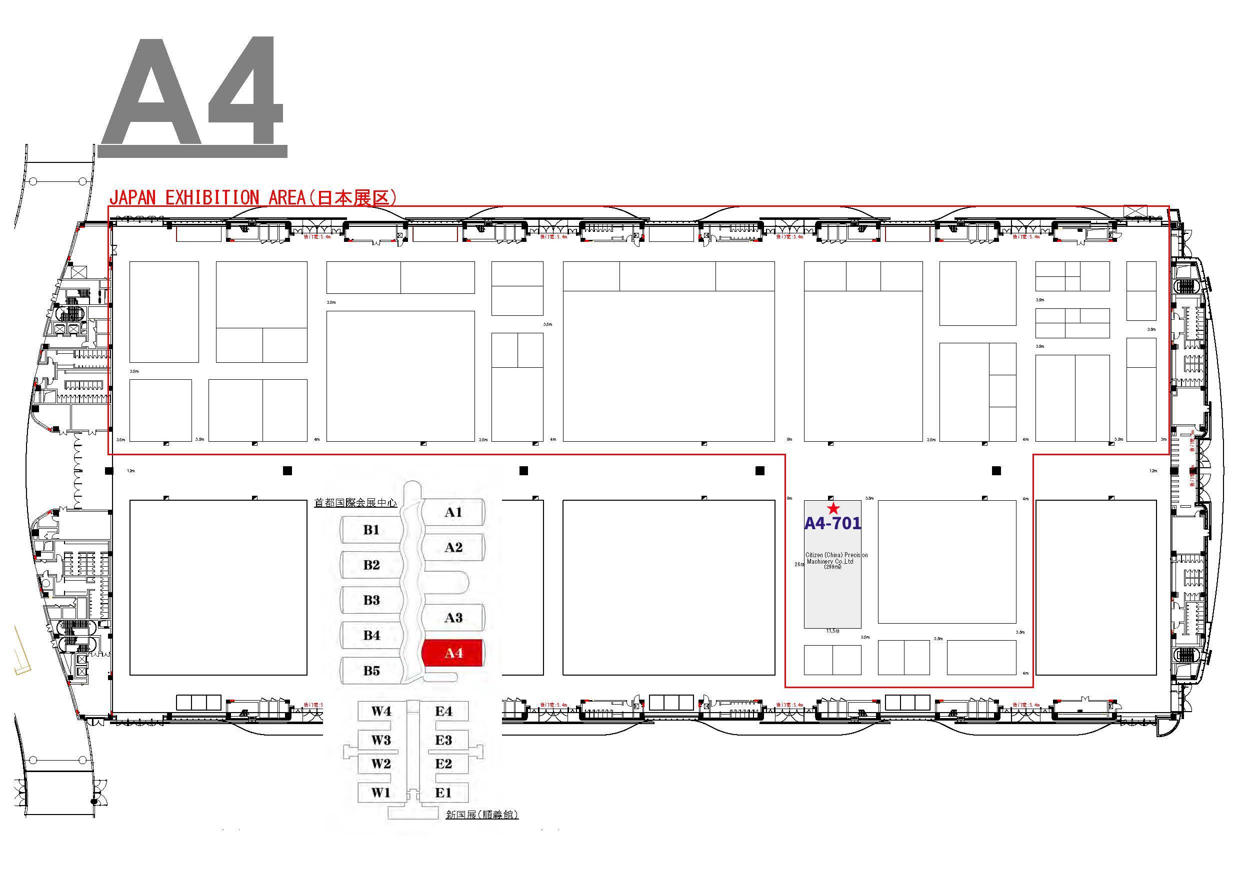 第十九届中国国际机床展览会（cimt 2025）参展通知