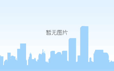 九游会在线官网的概况
